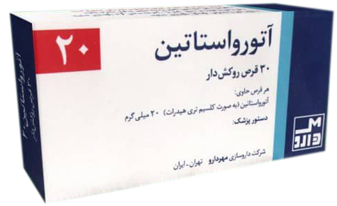 آتورواستاتین 20mg قرص خوراکی