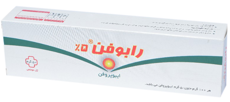 ایبوپروفن 0.05 ژل جلدی