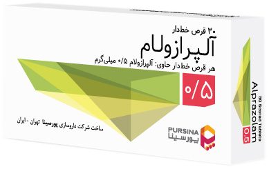 آلپرازولام 0.5mg قرص خوراکی