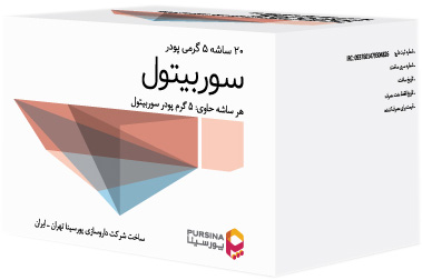 سوربیتول 5g ساشه خوراکی