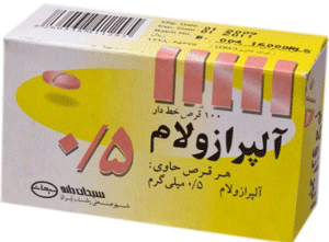 آلپرازولام 0.5mg قرص خوراکی