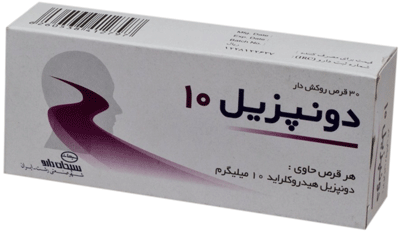 دنپزیل هیدروکلراید 10mg قرص خوراکی