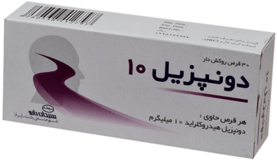 دنپزیل هیدروکلراید  10mg قرص خوراکی