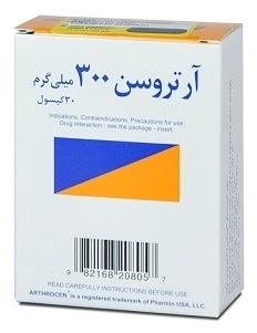 سویا/آووکادو 300 میلی گرم کپسول