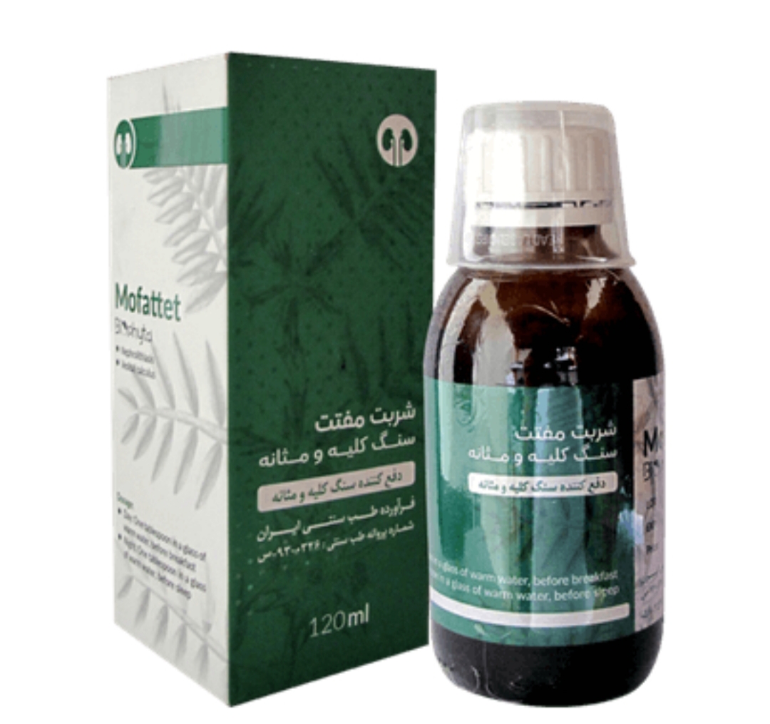 فرآورده سنتی شربت ظرف 120 میلی لیتری