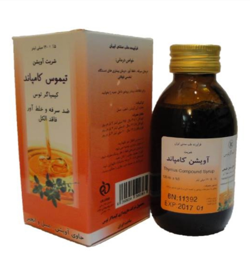 فرآورده سنتی شربت  شیشه 120 میلی لیتری