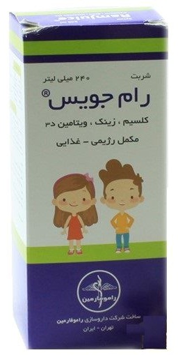 کلسیم ، زینک ، ویتامین د3 240 میلی لیتر شربت
