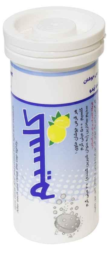 کلسیم قرص جوشان