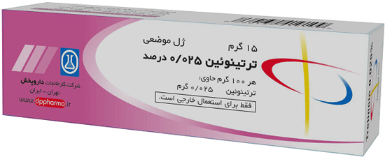 ترتینوئین 0.025%,15g ژل جلدی