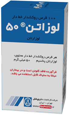 لوزارتان پتاسیم  50mg قرص خوراکی