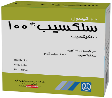 سلکوکسیب  100mg کپسول خوراکی