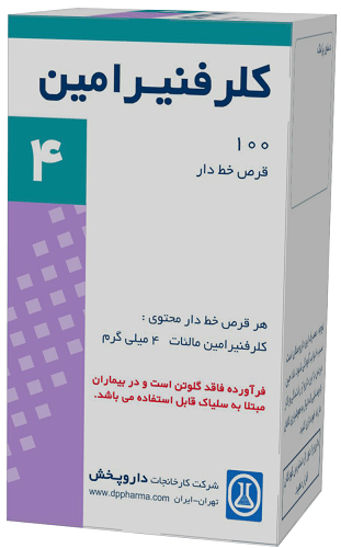 کلرفنیرامین مالئات 4mg قرص خوراکی