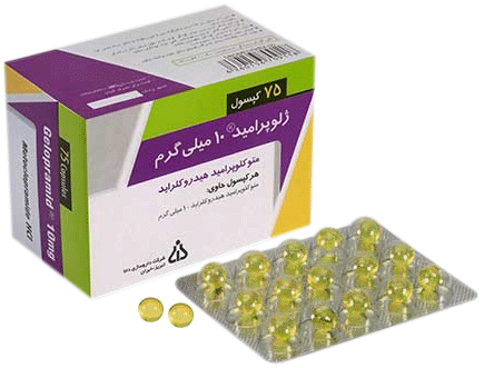 متوکلوپرامید هیدروکلراید  10mg کپسول با روکش ژلاتینی خوراکی