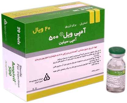 آمپی سیلین  500mg پودر برای سوسپانسیون تزریقی