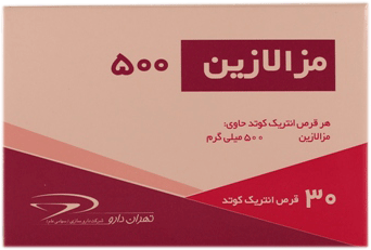 مزالازین 500mg قرص آهسته رهش خوراکی