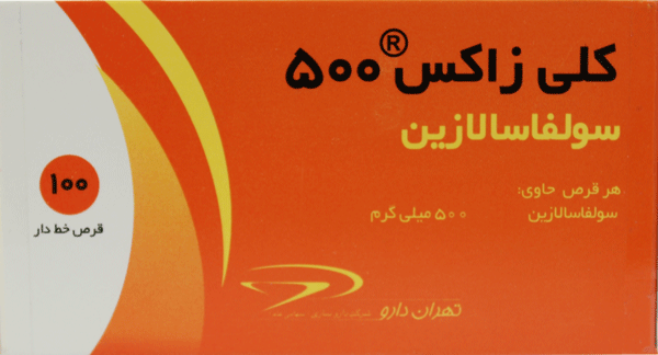 سولفاسالازین 500mg قرص خوراکی