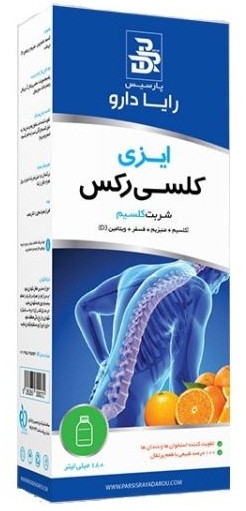 ایزی کلسی رکس 180 میلی لیتر طعم پرتغال شربت