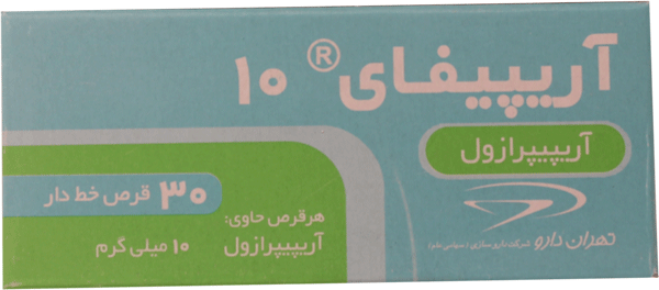 آریپیپرازول 10mg قرص خوراکی