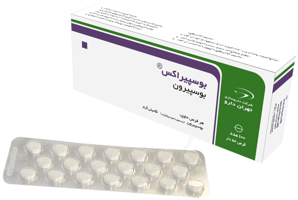 بوسپیرون هیدروکلراید 5mg قرص خوراکی