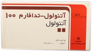 آتنولول 100mg قرص خوراکی