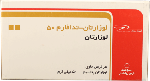 لوزارتان پتاسیم  50mg قرص خوراکی
