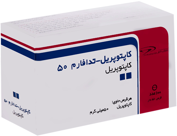 کاپتوپریل  50mg قرص خوراکی