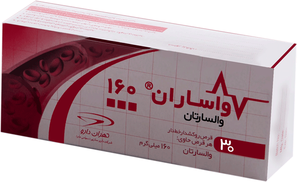 والسارتان  160mg قرص خوراکی
