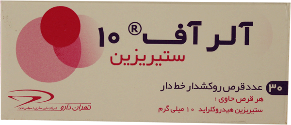 ستیریزین هیدروکلراید 10mg قرص خوراکی