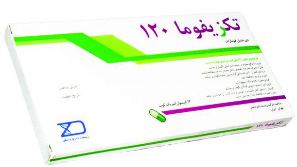 دی متیل فومارات 120mg کپسول خوراکی