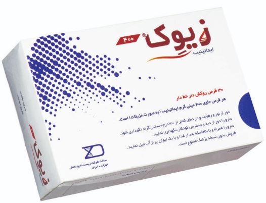 ایماتینیب  400mg قرص خوراکی