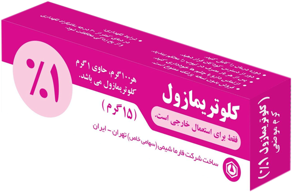 کلوتریمازول 1%,15g کرم جلدی