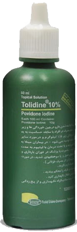 پوویدون آیداین 10%,60mL محلول جلدی