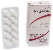 مدافینیل  100mg قرص خوراکی