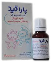 استامینوفن 100mg/1mL,15mL سوسپانسیون خوراکی