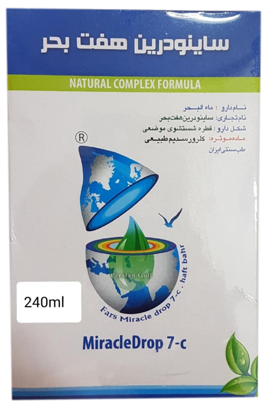 فرآورده سنتی محلول موضعی ظرف 240 میلی لیتری