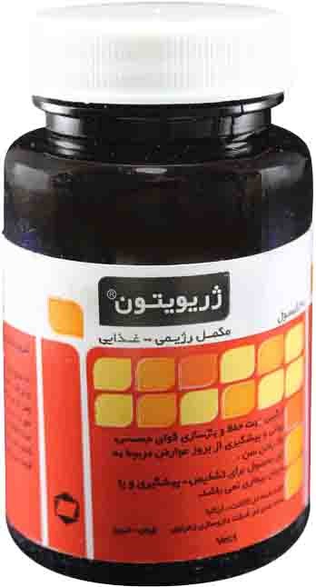 مکمل رژیمی غذایی ژریویتون کپسول