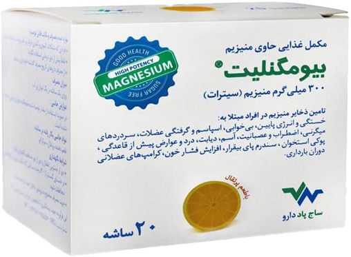 منیزیم سیترات 300 میلی گرم طعم پرتغال پودر