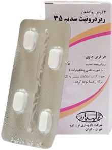 ریزدرونیت  35mg قرص خوراکی