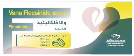 فلکائینید استات 100mg قرص خوراکی