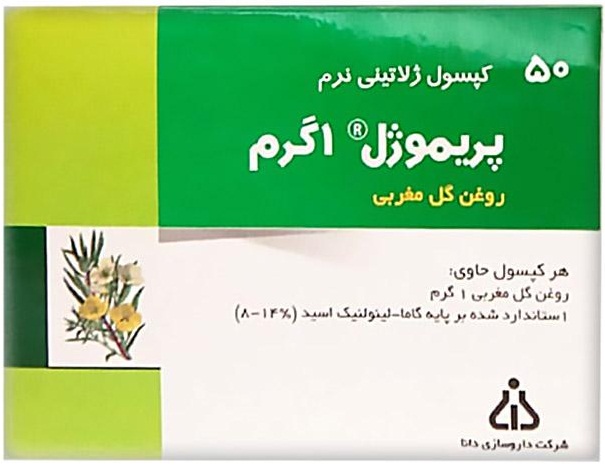 روغن گل مغربی سافت ژل کپسول