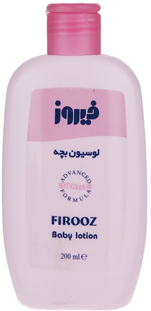 لوسیون بچه ۲۰۰میلی