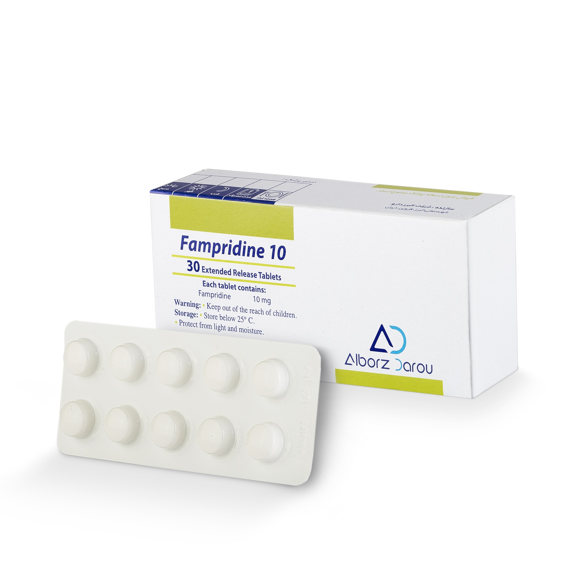 فامپریدین 10mg قرص پیوسته رهش خوراکی