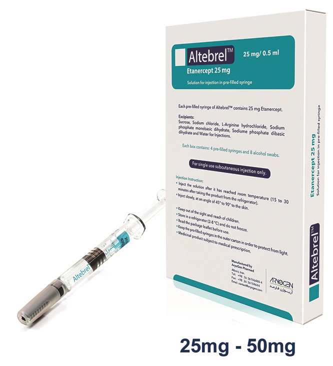 اتانرسپت 50mg محلول تزریقی زیر پوستی