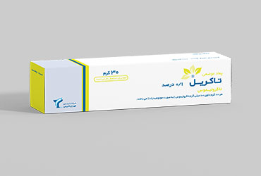 تاکرولیموس 0.1%,30g پماد جلدی