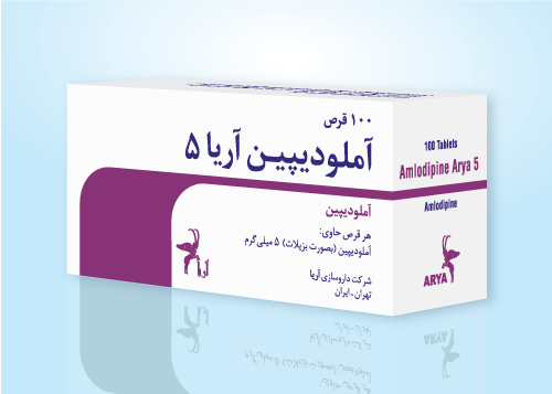 آملودیپین بزیلات 5mg قرص خوراکی