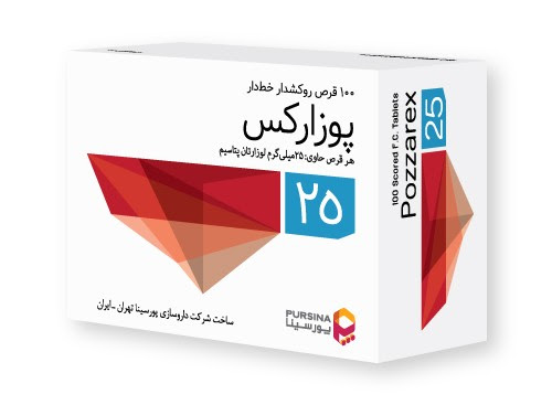 لوزارتان پتاسیم  25mg قرص خوراکی