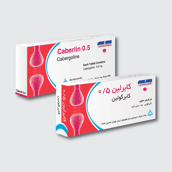 کابرگولین 0.5mg قرص خوراکی