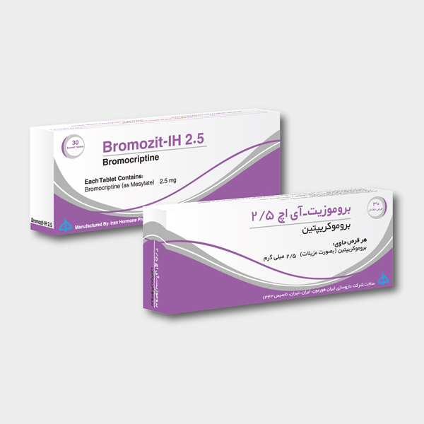 بروموکریپتین 2.5mg قرص خوراکی