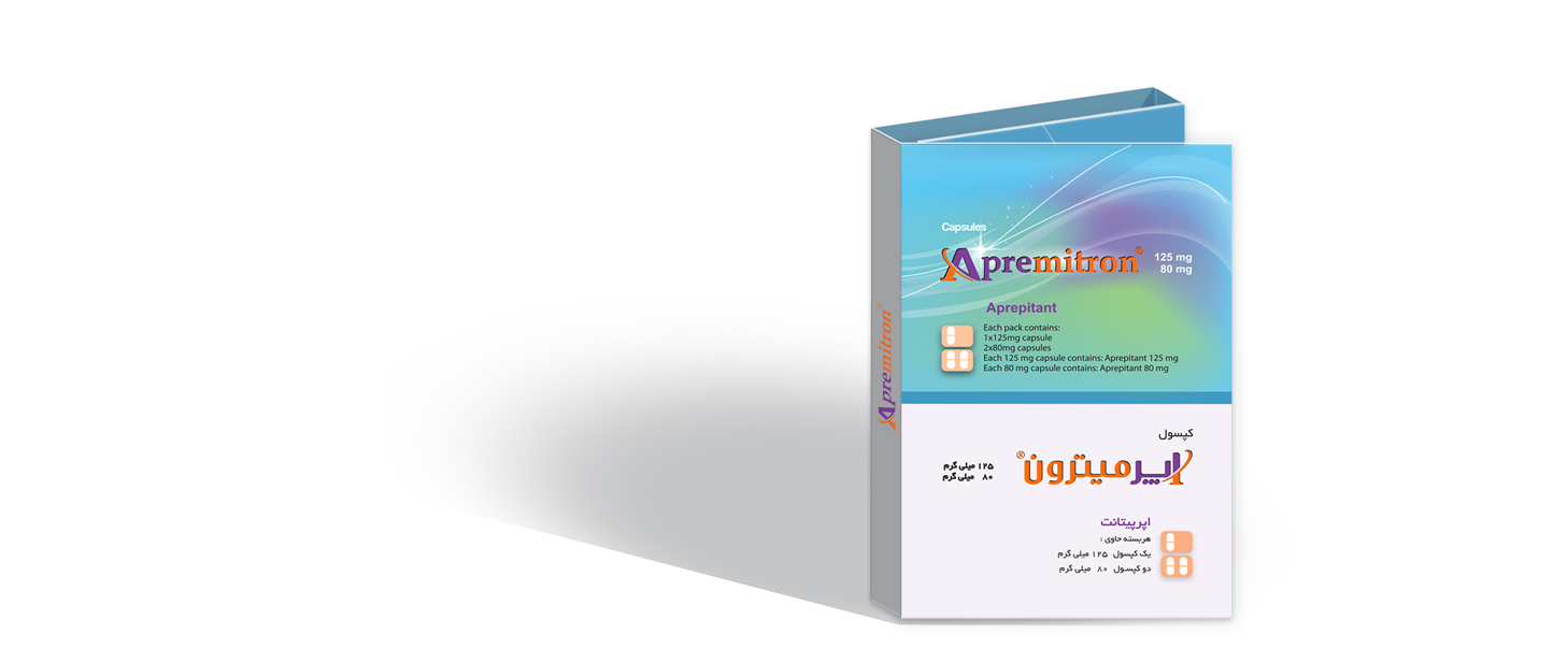 اپرپیتانت 125mg کپسول خوراکی