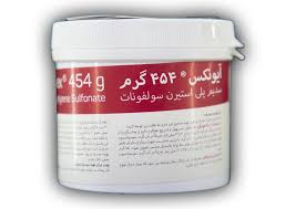 سدیم پلی استیرن سولفونات  454g پودر خوراکی